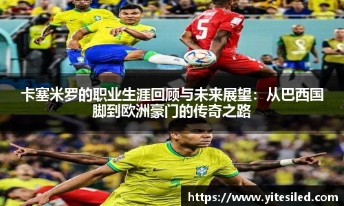 emc易倍登录